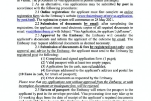 <strong>Read more about</strong><br />ANNOUNCEMENT / ANKÜNDIGUNG ANNOUNCEMENT / ANKÜNDIGUNG